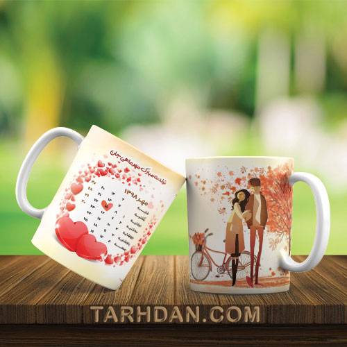 طرح لایه باز لیوان متولدین مهر