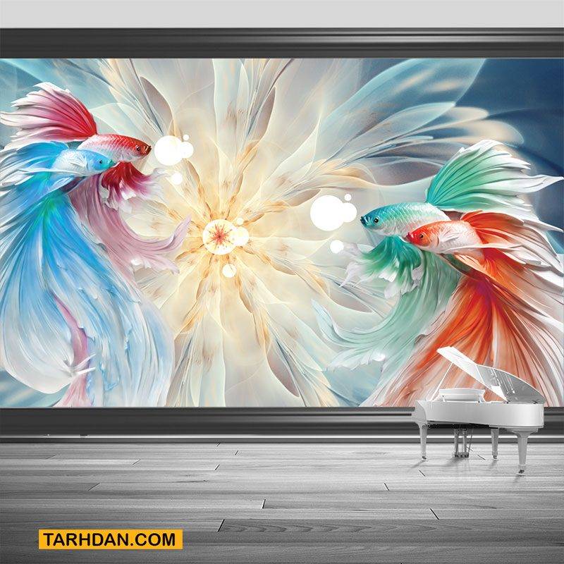کاغذ دیواری سه بعدی ماهیهای بهشتی